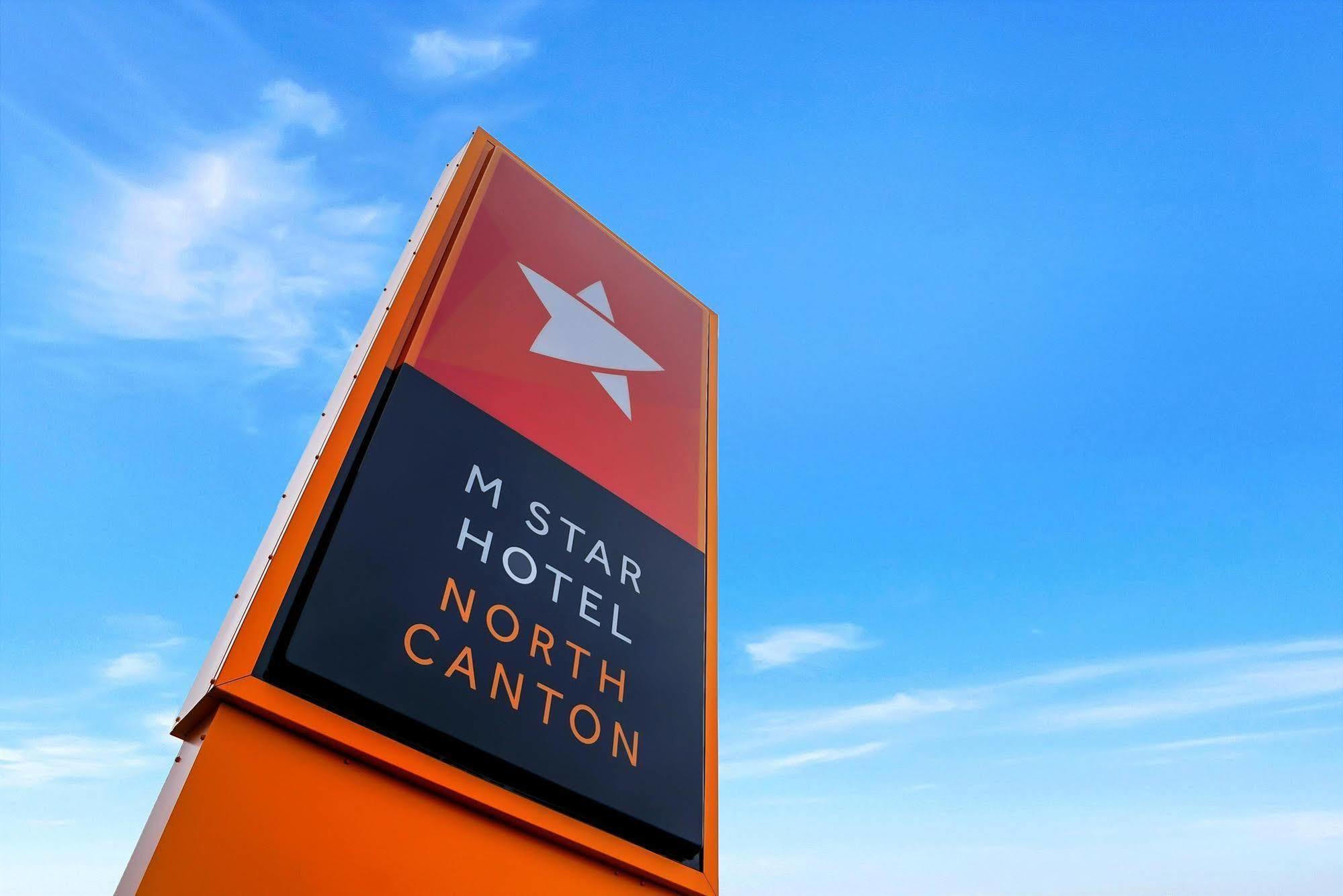 M Star North Canton - Hall Of Fame Екстериор снимка